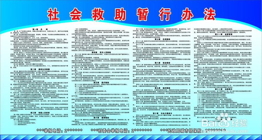 遇到一个乞讨的老人，该怎么办啊