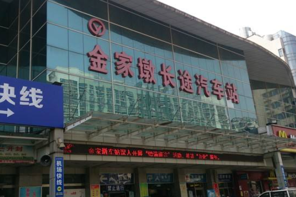 汉口金家墩客运站什么时候恢复运营