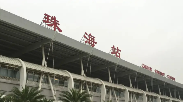 珠海有几个高铁站呀？