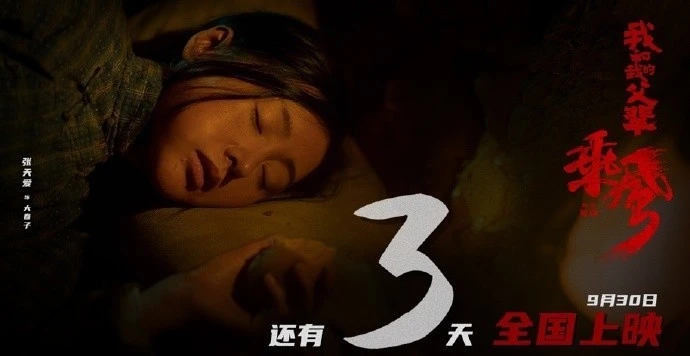 张天爱称接到吴京邀约很荣幸,他们此前有过哪些交集?