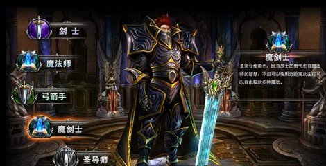 木瓜奇迹魔剑士怎么加点