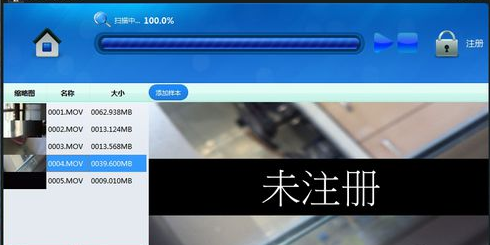 苹果手机删除的视频如何恢复?