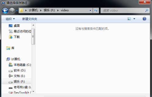 苹果手机删除的视频如何恢复?