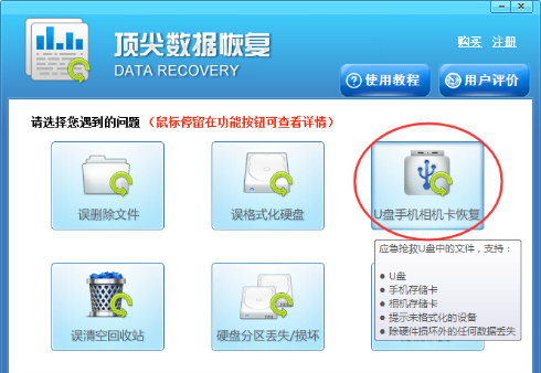 苹果手机删除的视频如何恢复?