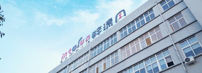 想在网上买成人情趣用品