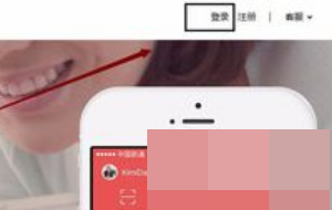 百度钱包怎么登录首页?