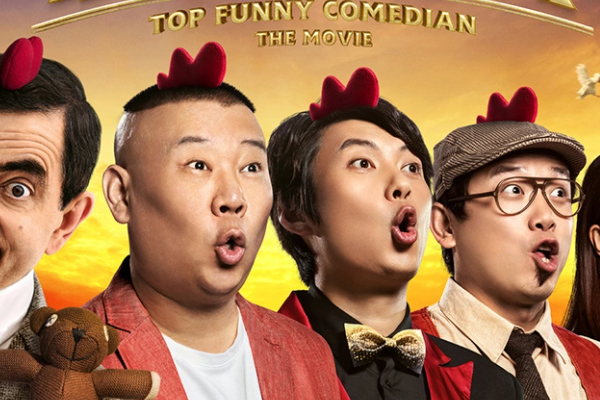 郭德纲电影有哪些?