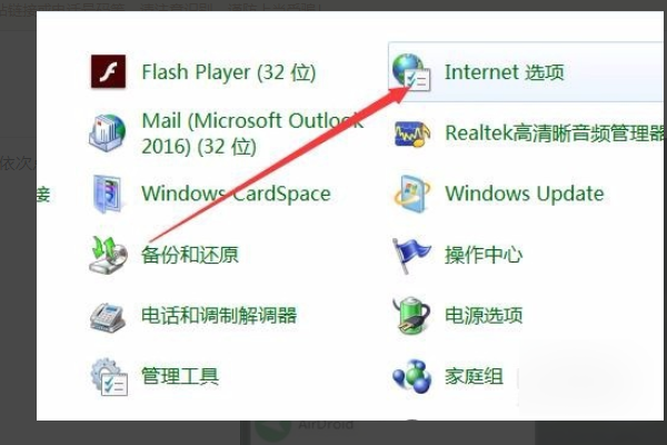 完美解决“无法验证发行者,确定要运行此软件吗”