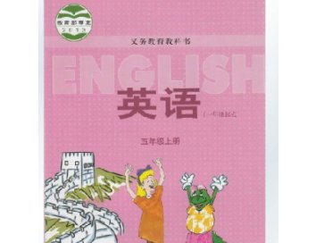 河北教育出版社是什么版本?