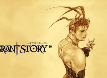 PS1放浪冒险谭讲的是什么故事