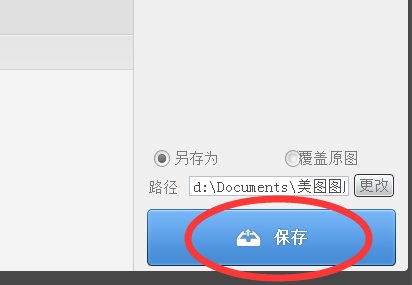 求教 怎么批量修改图片尺寸