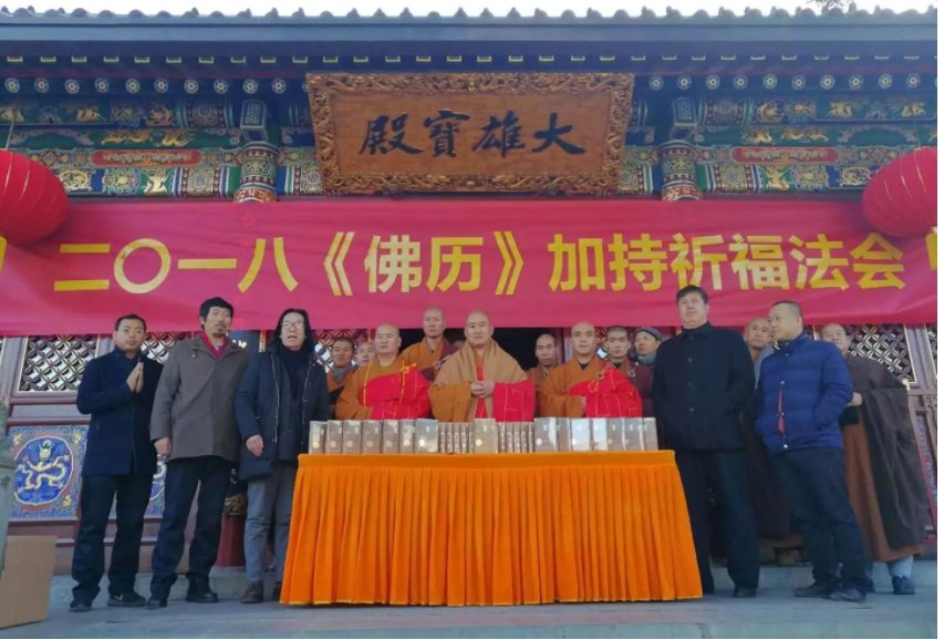 佛历年是怎么计算的