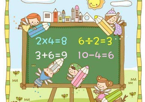 什么是数学模型？