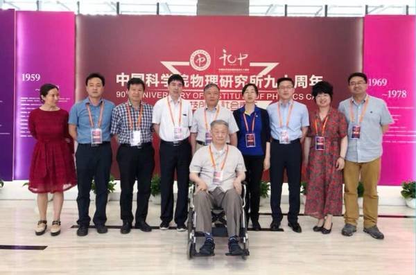 我国著名物理学家章综逝世，他为我国的科研事业做出过哪些卓越成就？