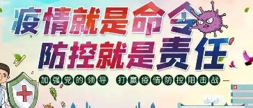 澳门大中小学停课，公园等场所暂停开放，当地的疫情有多严峻？