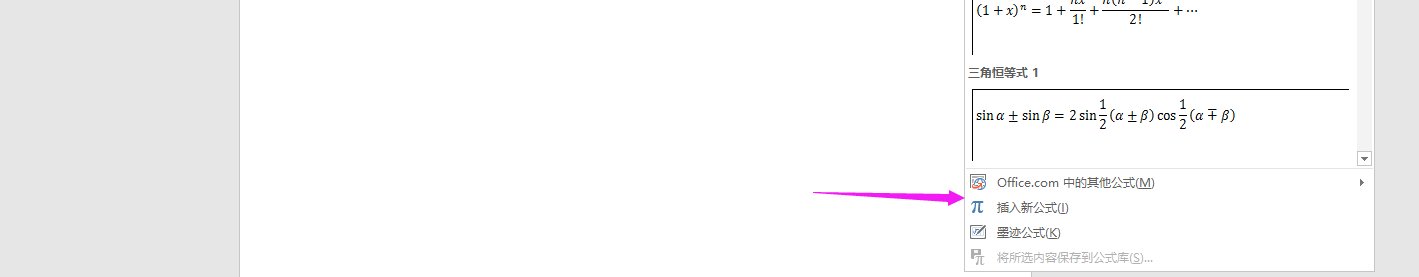 四分之一怎么打？