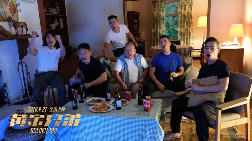 《黄金兄弟》评价怎么样?值得去电影院看吗?