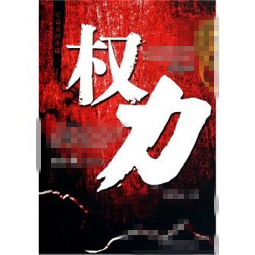 中顾委权力有多大？