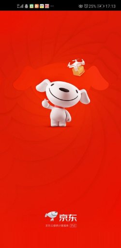 京东投诉电话95118