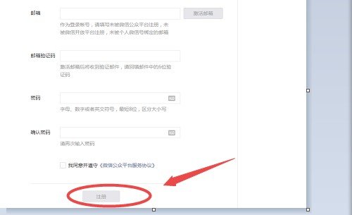 我想做一个自己的微信公众号，应该怎么做？
