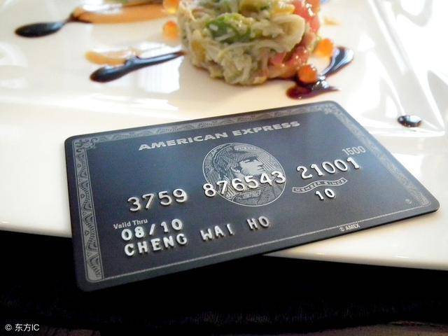 环球黑卡怎么样