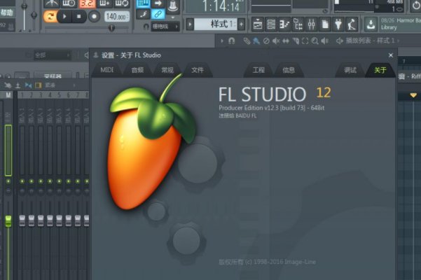 比较好的音乐作曲软件有哪些?