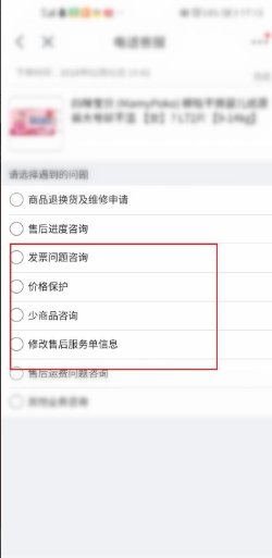 京东投诉电话95118