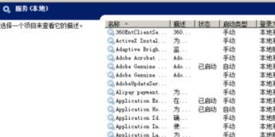 电脑连接错误代码1068是指什么