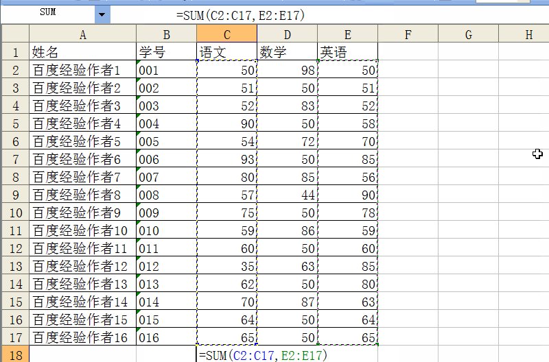 EXCEL如何设置求和公式