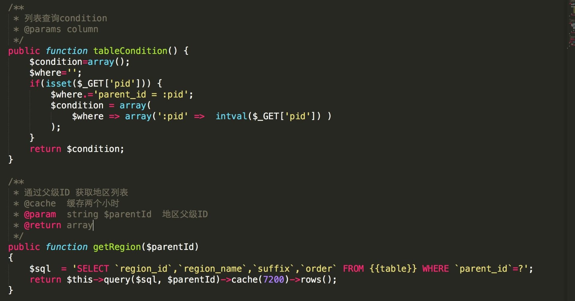 什么是SO文件？
