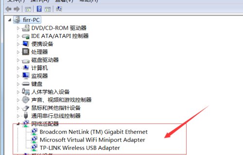 无线网卡驱动在哪里看