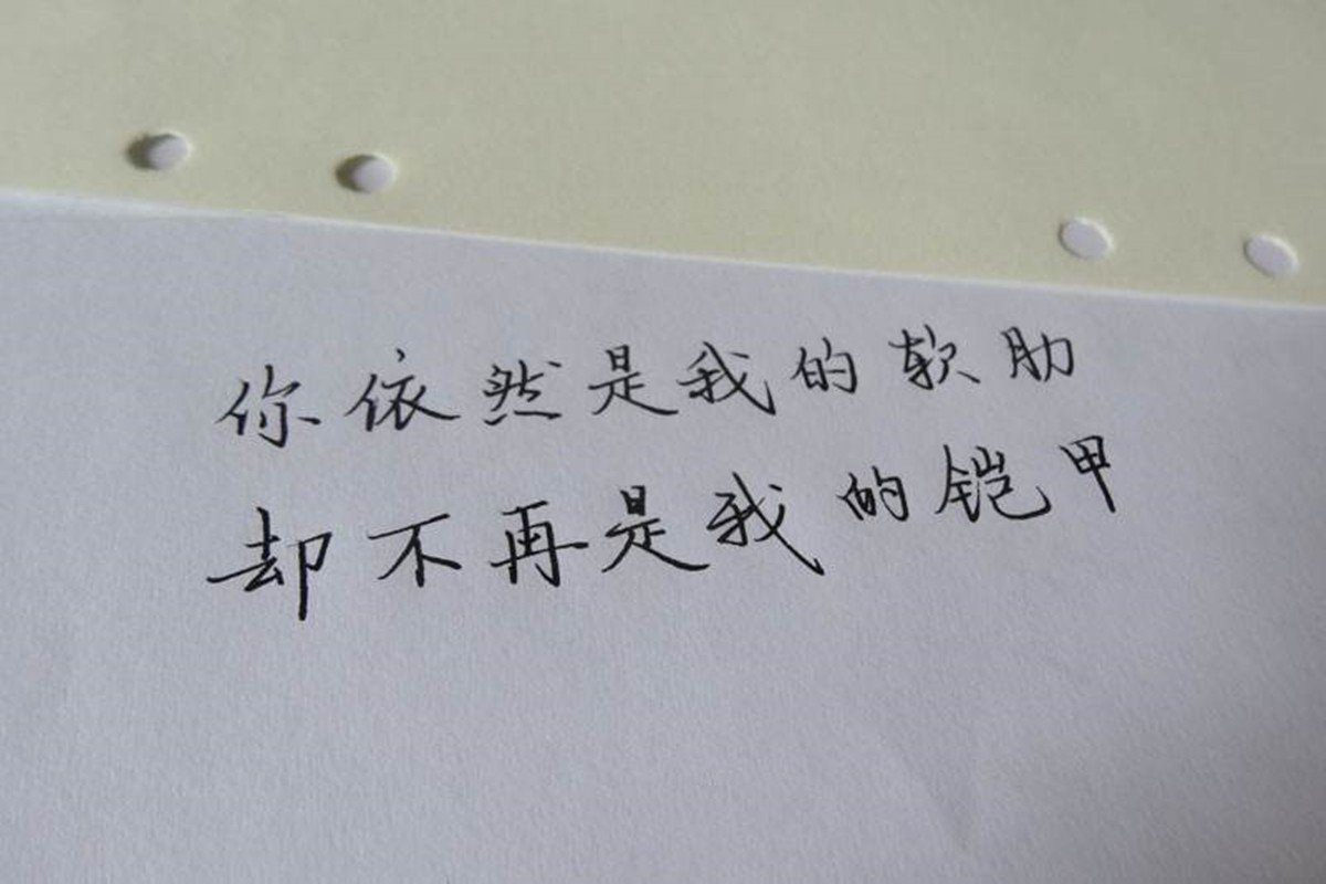 软肋是什么意思