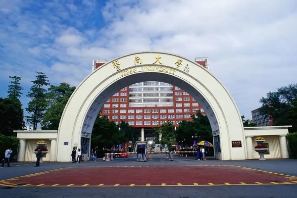 广东有哪些大学