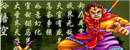 西游记释厄传怎样操作? 各类绝招