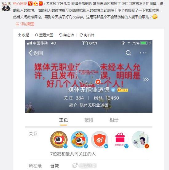 骗父300万留学生"父亲"身份遭质疑账号原博主怎么说?