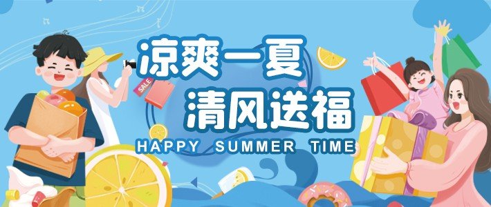 企业给员工发什么福利礼品好？要有新意的！