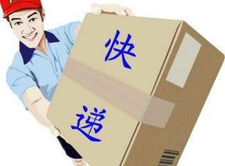 快件过度包装专项治理已启动，具体是如何实施的呢？