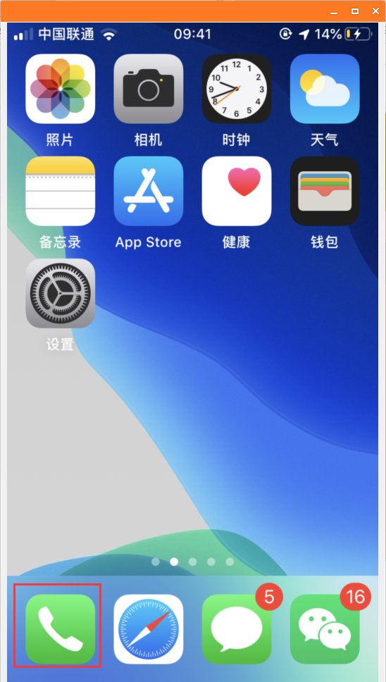 *#06#是查什么的