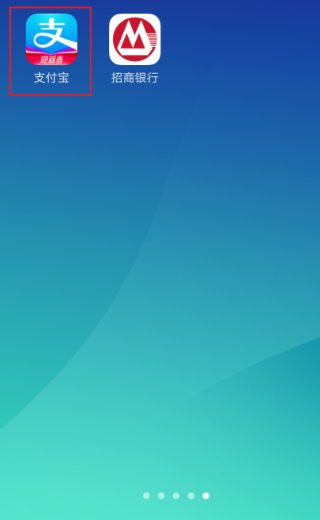 为什么支付宝不能充话费了