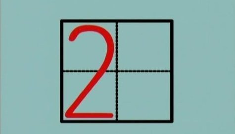 田字格1-10的正确写法是什么?