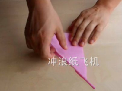 冲浪纸飞机怎么折？