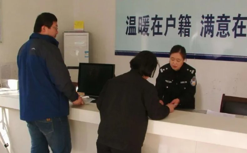 派出所户籍科五一上班吗