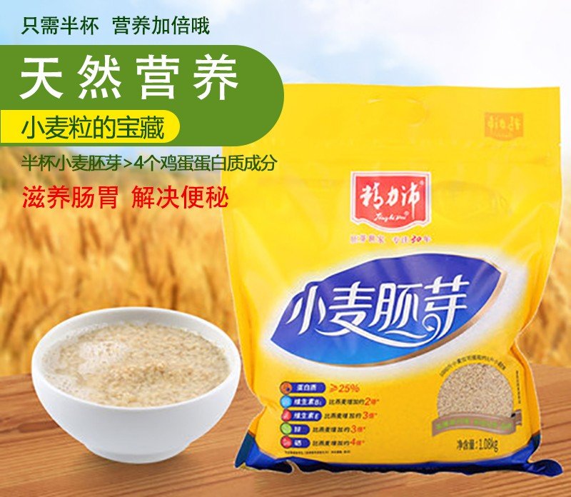 吃什么通便效果最好?