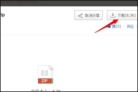 read修复工具怎么用