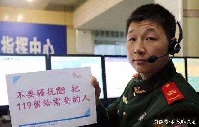 拨打119叫消防员过来帮忙或是救火要付钱吗？