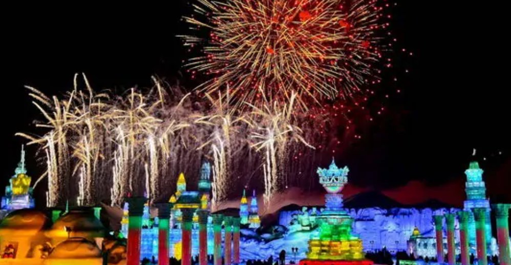 哈尔滨是哪个省？