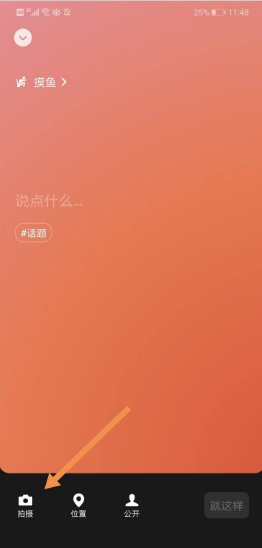 微信动态壁纸8.0怎么设置？