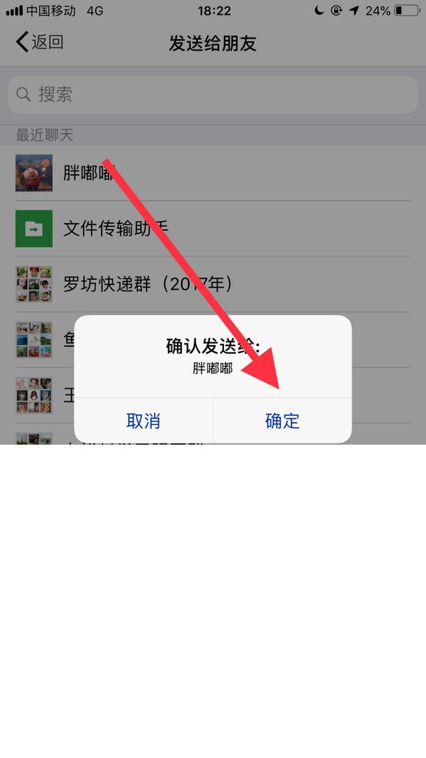 手机里的录音怎么分享到朋友圈？求指教