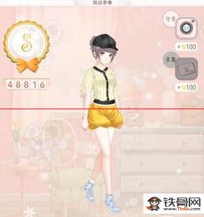 暖暖环游世界泰国1