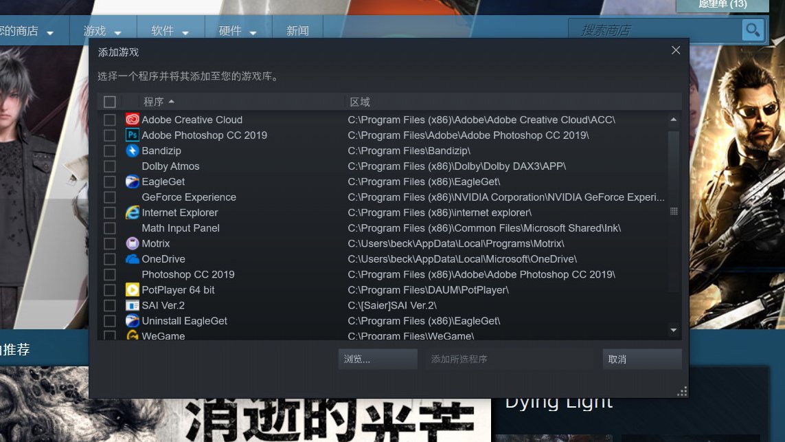 R星官网进不去怎么办？